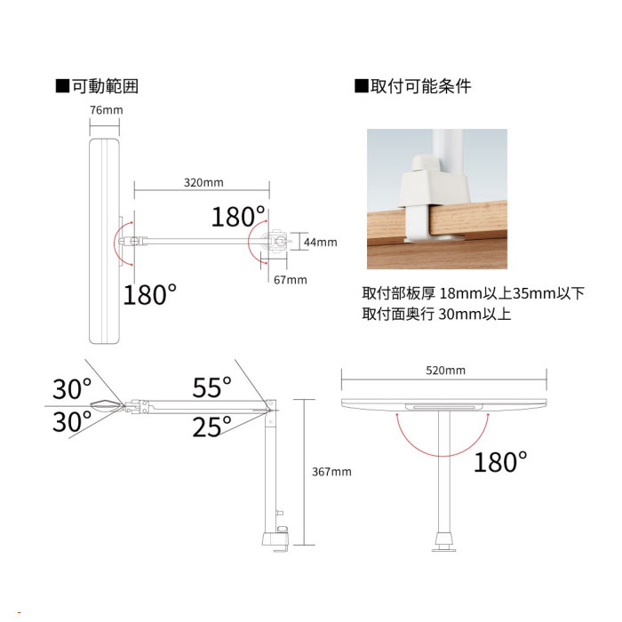 ECL-111・ECL-112