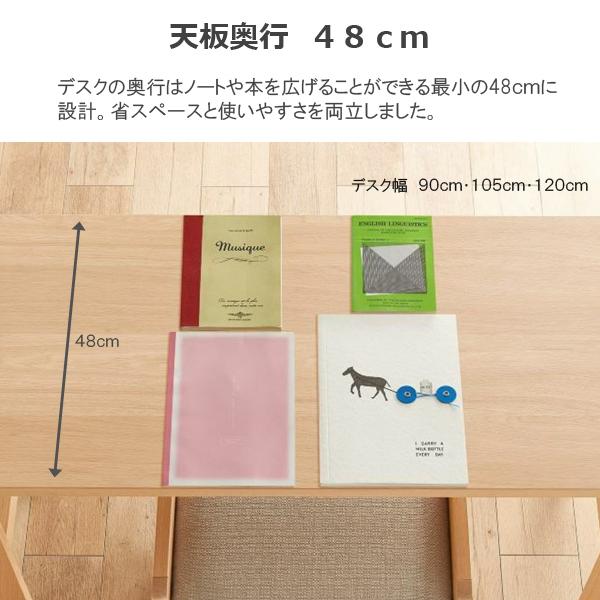 コイズミファニテック コイズミ 学習机 ファリス 105デスク 2025