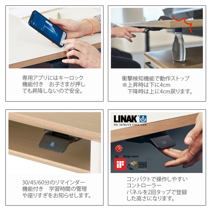 コイズミファニテック コイズミ ジェントラー Gentler L型昇降デスク