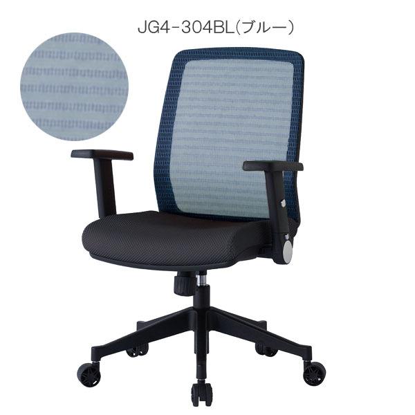 コイズミファニテック オフィスチェア コイズミ JG4チェア JG4-301BK