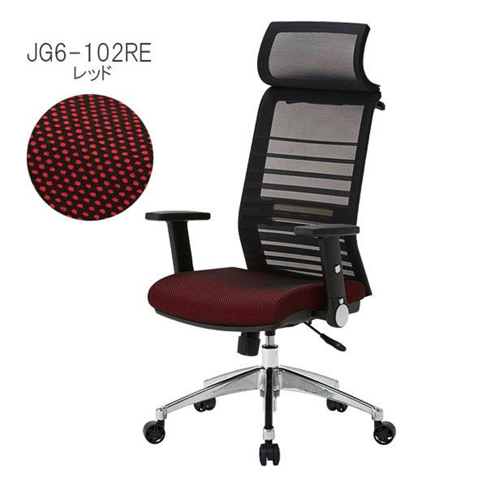 CMIce様　お椅子 Okamura/オカムラ オフィスチェア ワークチェア チェア コンテッサ