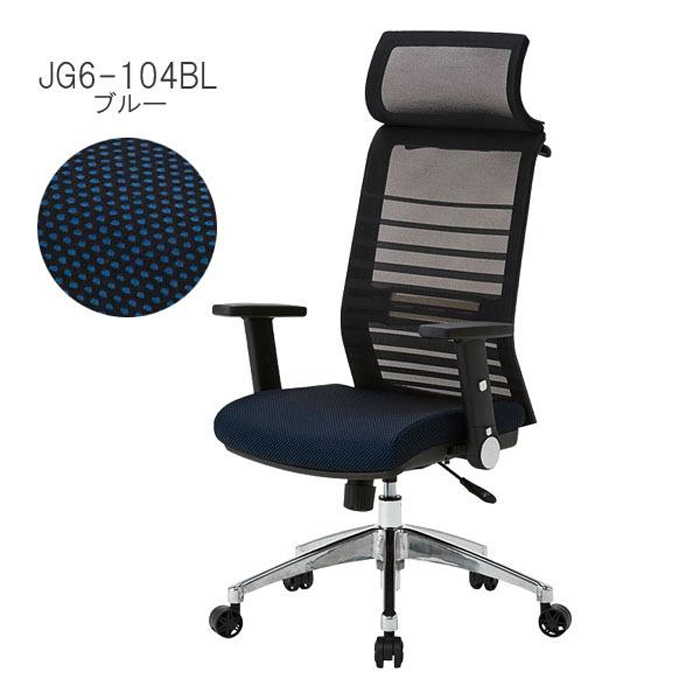 コイズミファニテック オフィスチェア コイズミ JG6シリーズ JG6-101BK