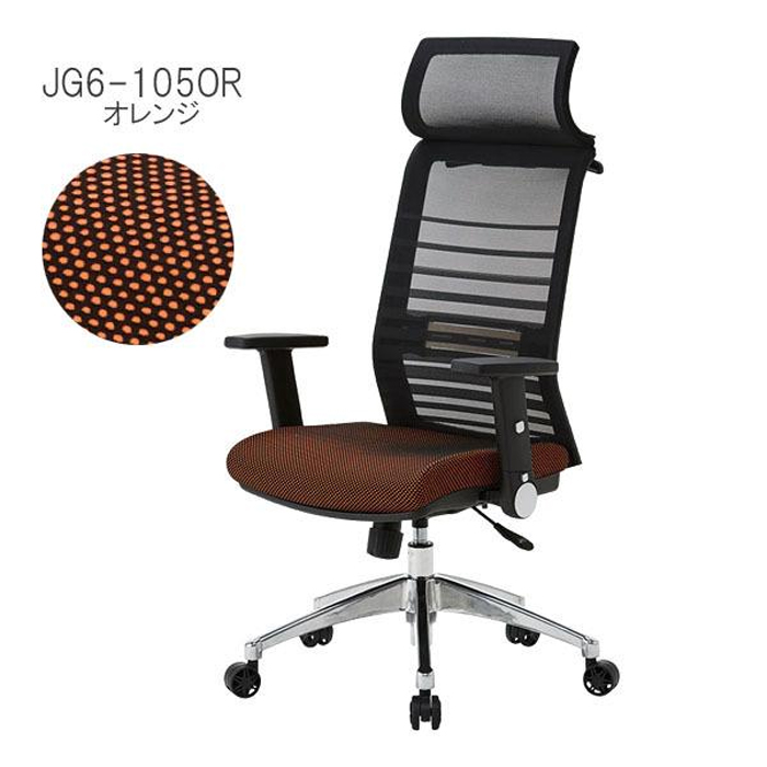 コイズミファニテック オフィスチェア コイズミ JG6シリーズ JG6-101BK