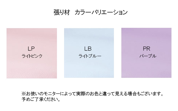 木製ラブリ