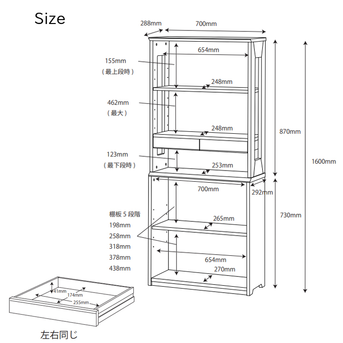 専用　超美品　コイズミ　WISE 70ミドルシェルフ　KWB-252MW Amazon.co.jp: KOIZUMI(コイズミ学習机) 書斎デスク 書棚 WISE 70