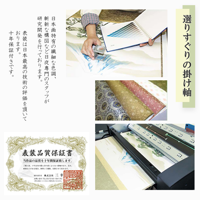 掛軸 掛け軸 墨竹 掛軸 掛け軸 墨竹