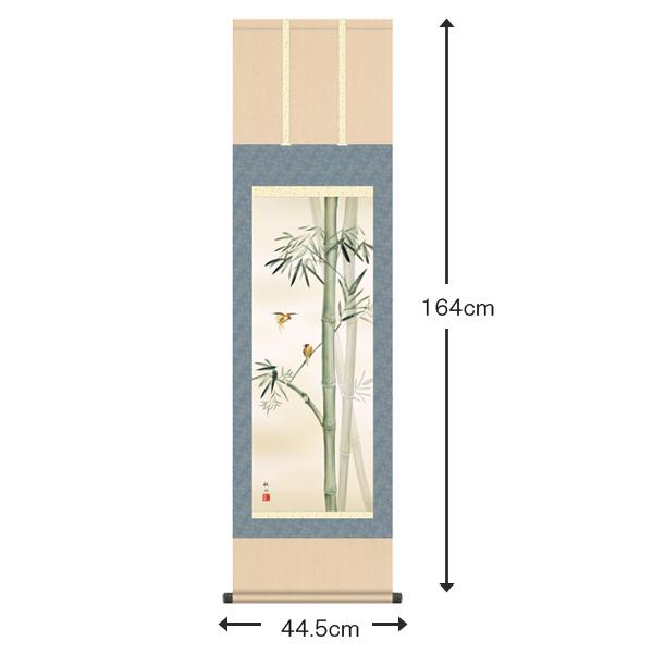 掛け軸 花鳥画 年中掛け 季節飾り 竹に雀 尺三 浮田秋水 四季掛け 床の間 和室 KZ2MA1-089
