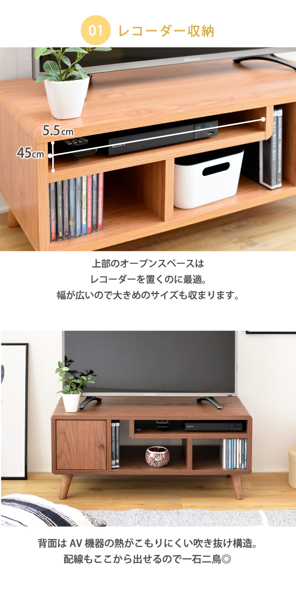 TVラック Lフラップ付き伸縮テレビ台 00-350-ok オーク リーテンスタッド TV