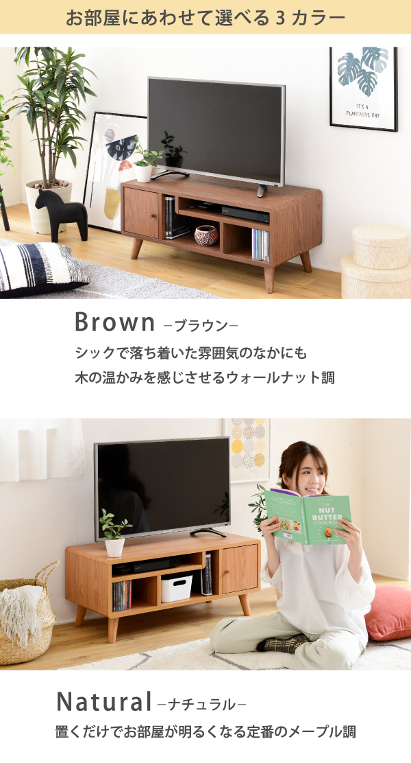 JK-PLAN テレビ台 テレビボード 幅80 コンパクト 36型 テレビ