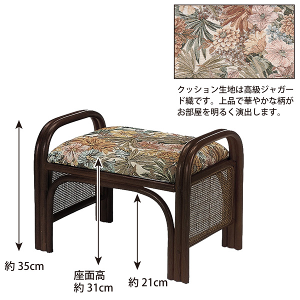 楽天市場】籐 座椅子 手すり付 ロータイプ 座面高23cm （ 送料