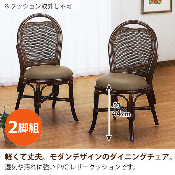 ③アジアンレトロ 回転式ラタンチェア ラウンドソファ エッグチェア