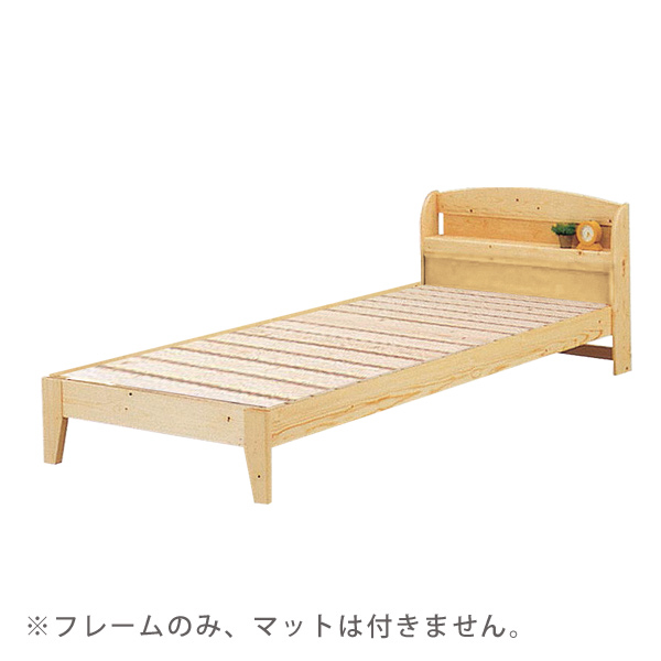 ベッド シングルベッド ベッドフレーム 棚付き すのこ パイン材