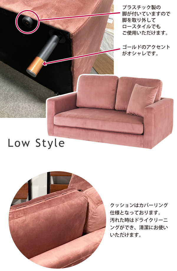 ソファ 2Pソファ 2人掛け コンパクト ファブリック ベルベット ソファ 2Pソファ 2人掛け コンパクト ファブリック ベルベット