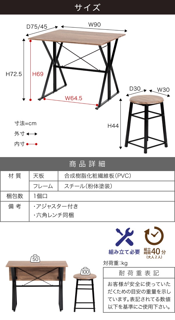 ダイニングセット ダイニング 3点 セット 折りたたみ ダイニング