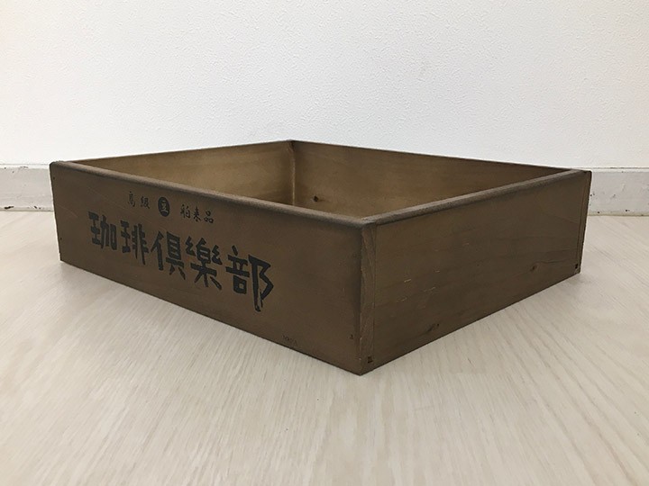 図書館 木製 図書カード入れ 木箱 昭和レトロ