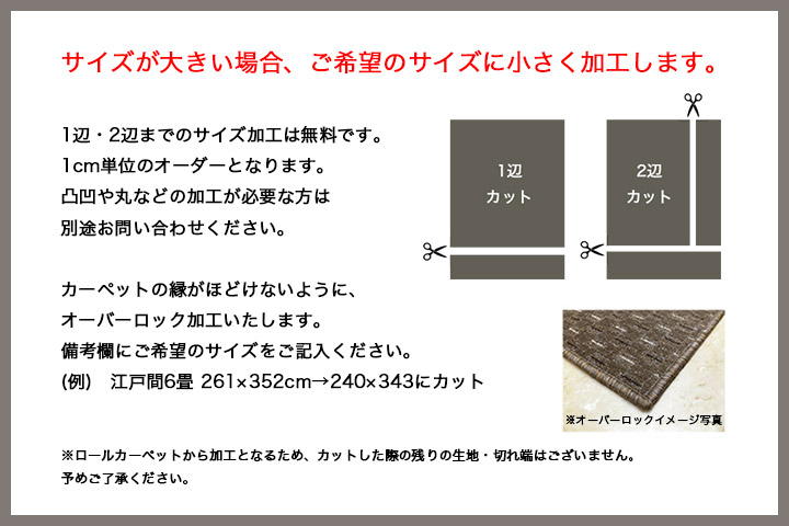 【中京間 7.5畳 273×455 アラベスク】防炎・制電・防汚・防ダニ抗菌・遊び毛がでにくい・カーペット・絨毯(じゅうたん)・ラグ_15