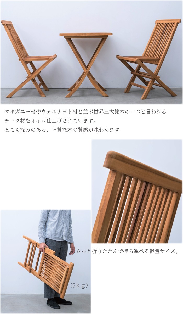 デッキチェア 2脚 折りたたみ 木製 ウッド キャンプ チェア ガーデン