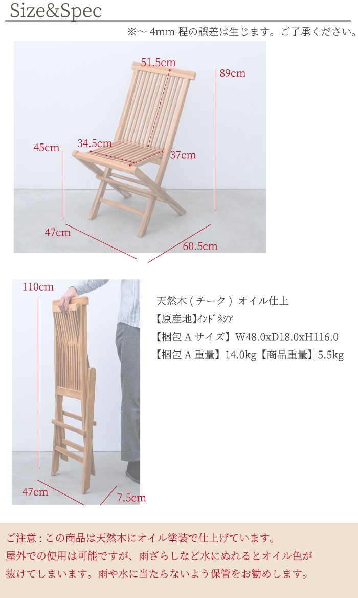 デッキチェア 2脚 折りたたみ 木製 ウッド キャンプ チェア ガーデン