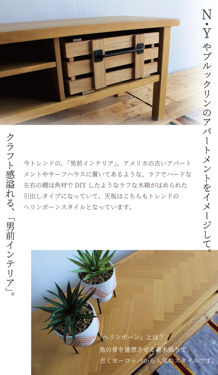 ローボード テレビボード テレビ台 150 収納 完成品 クラフト