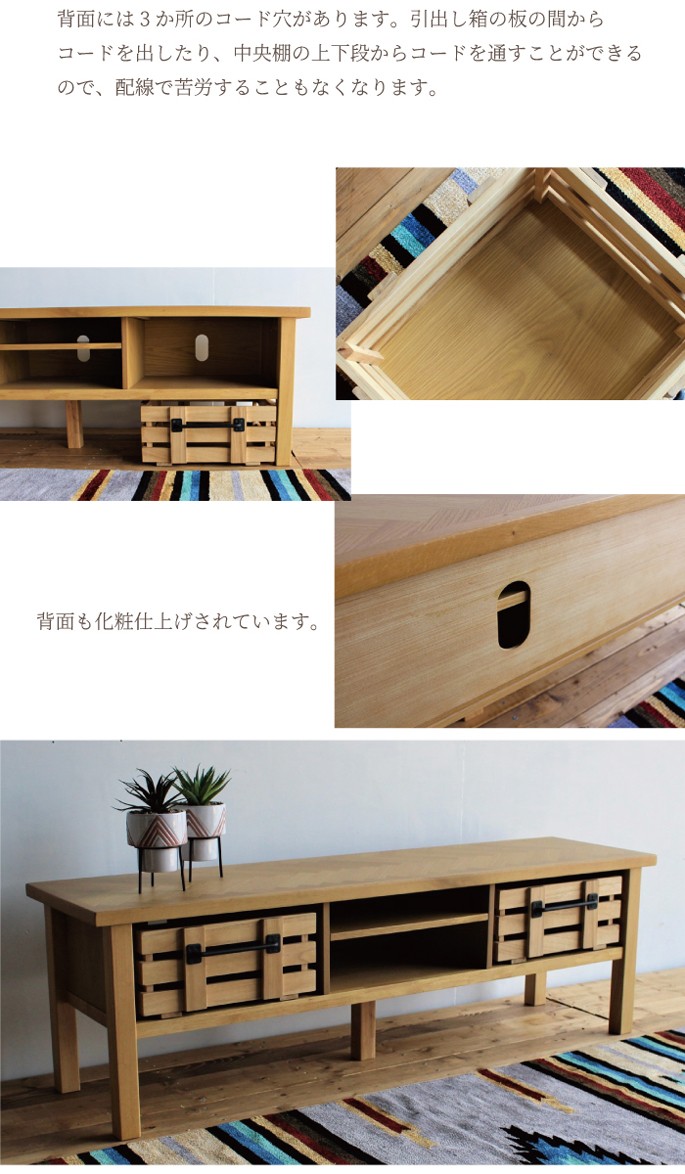 ローボード テレビボード テレビ台 150 収納 完成品 クラフト