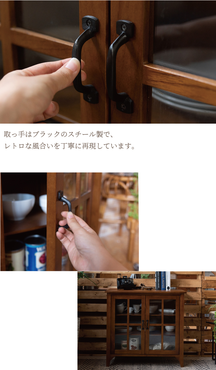 キャビネット 収納 ナチュラル 木製 北欧モダン おしゃれ アンティーク