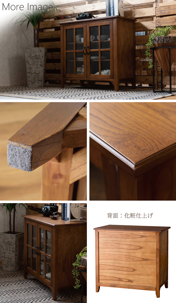 キャビネット 収納 ナチュラル 木製 北欧モダン おしゃれ アンティーク