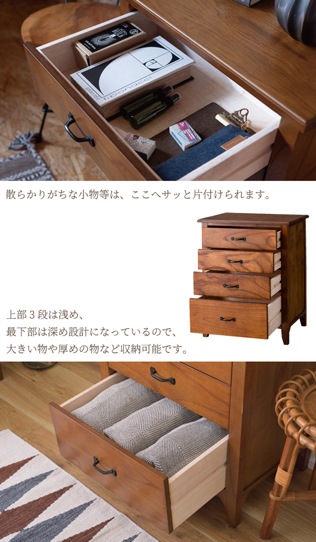 北欧テイスト　天然木　チェスト　タンス サイドチェスト　お洒落　ヴィンテージ チェスト 木製 おしゃれ 北欧 ヴィンテージ アジアン リゾート