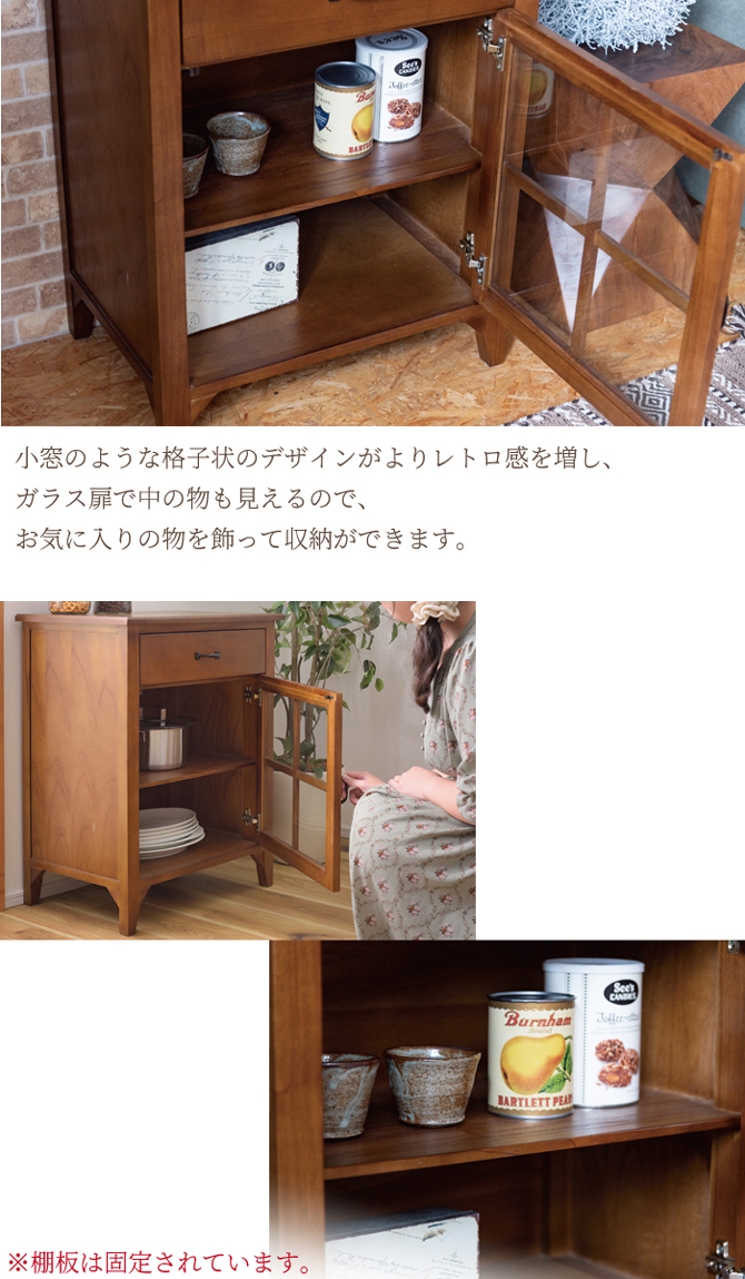 キャビネット 収納 ナチュラル 木製 北欧モダン おしゃれ 小さめ