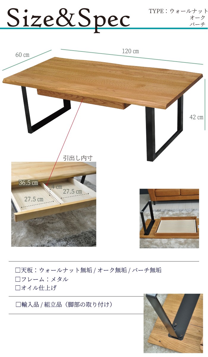 ローテーブル おしゃれ 北欧 木製 引き出し 無垢 コーヒーテーブル