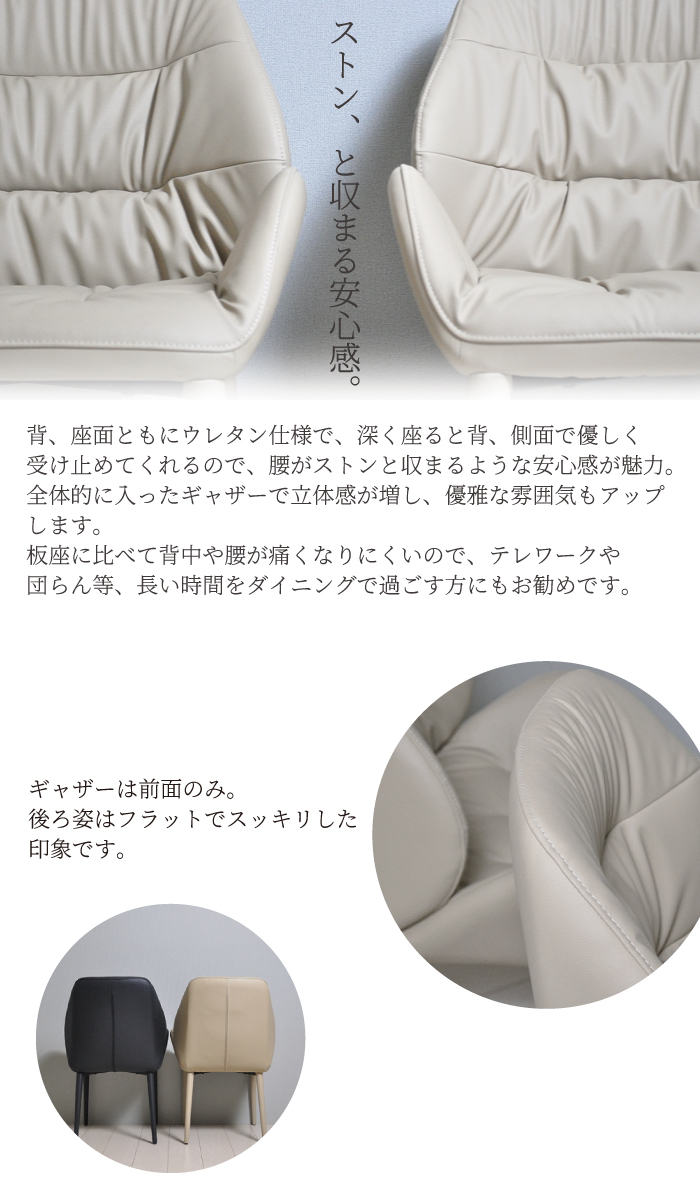 ダイニングチェア 2脚組 レザー ソファ チェア イス 椅子 ダイニング