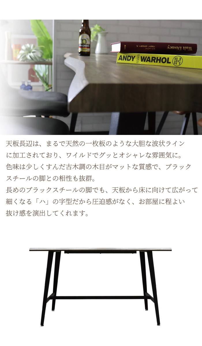 ダイニングテーブルセット カウンタ―テーブル ハイテーブル ダイニング