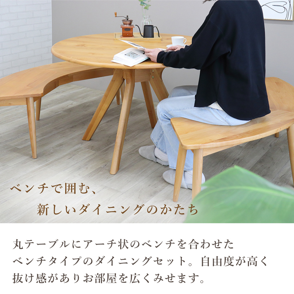 ダイニングテーブル　110㎝　円形　アルダー　無垢　北欧　可愛い ダイニングテーブルセット ベンチ 丸テーブル 110 ダイニングテーブル