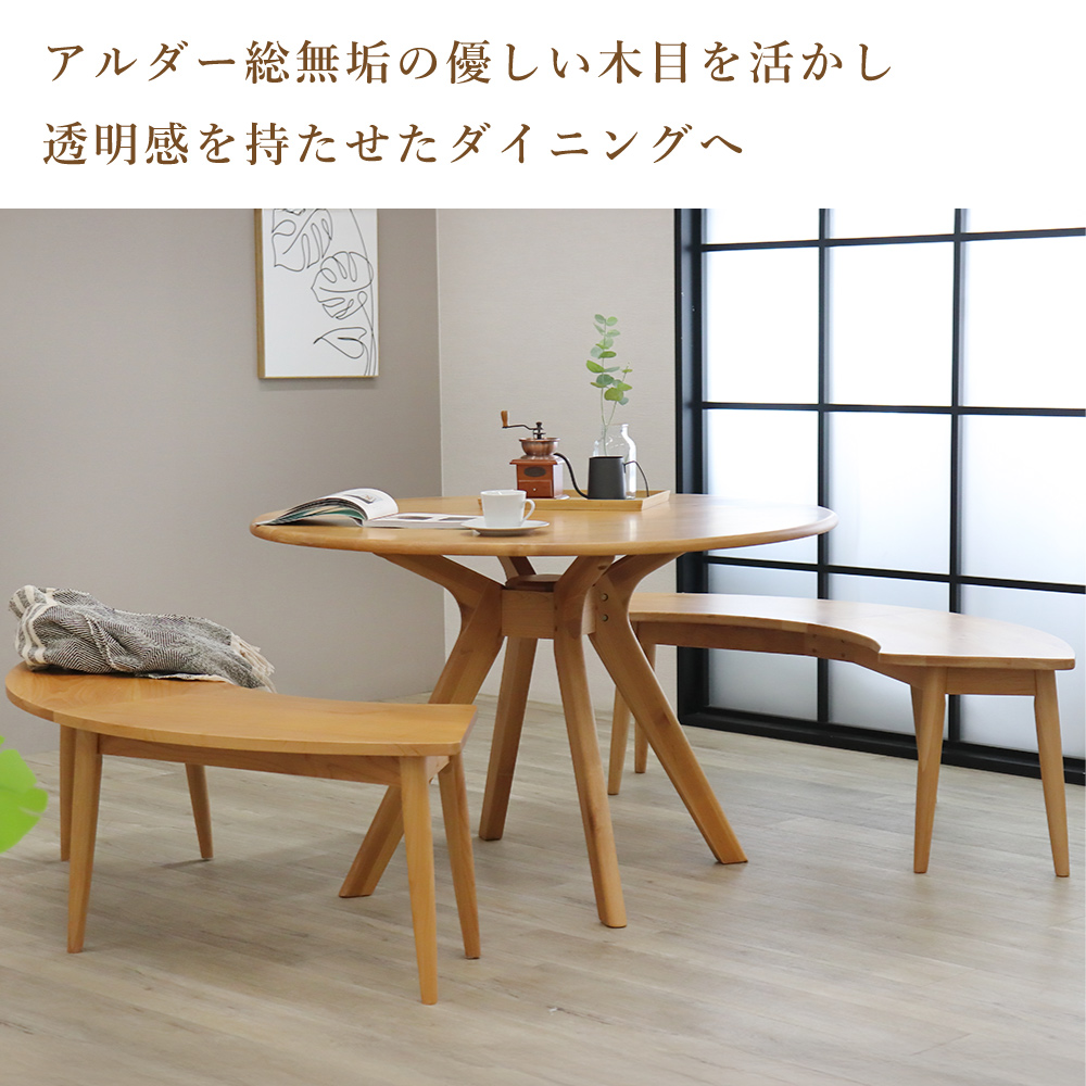 ダイニングテーブル　110㎝　円形　アルダー　無垢　北欧　可愛い 楽天市場】ダイニングテーブル 天然木 無垢材 110 丸テーブル 円形