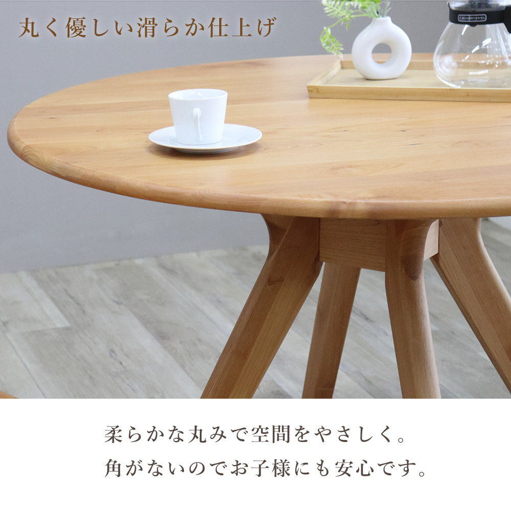 丸テーブル ダイニングテーブル 110 ダイニング テーブル 丸 北欧 4人