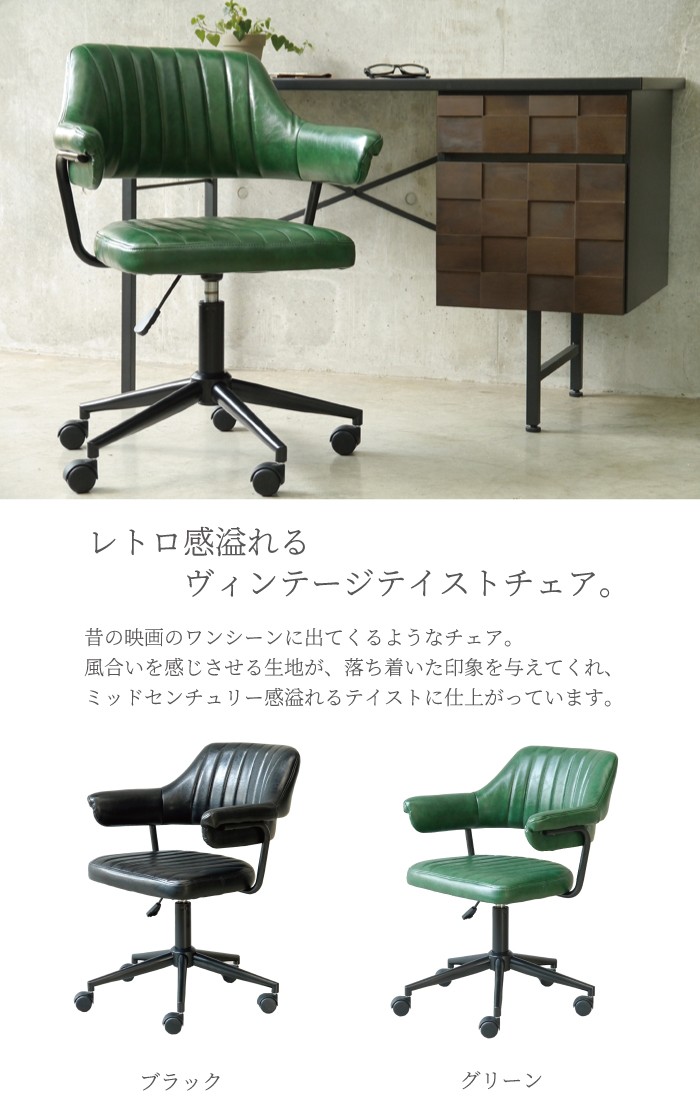 オフィスチェア パソコンチェア デスクチェア 背もたれ ひじ掛け
