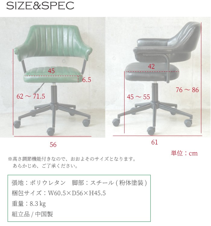 オフィスチェア パソコンチェア デスクチェア 背もたれ ひじ掛け