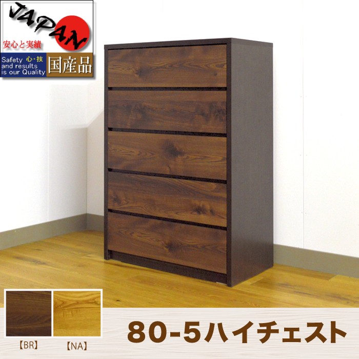 gaga80-5hc-1.jpg