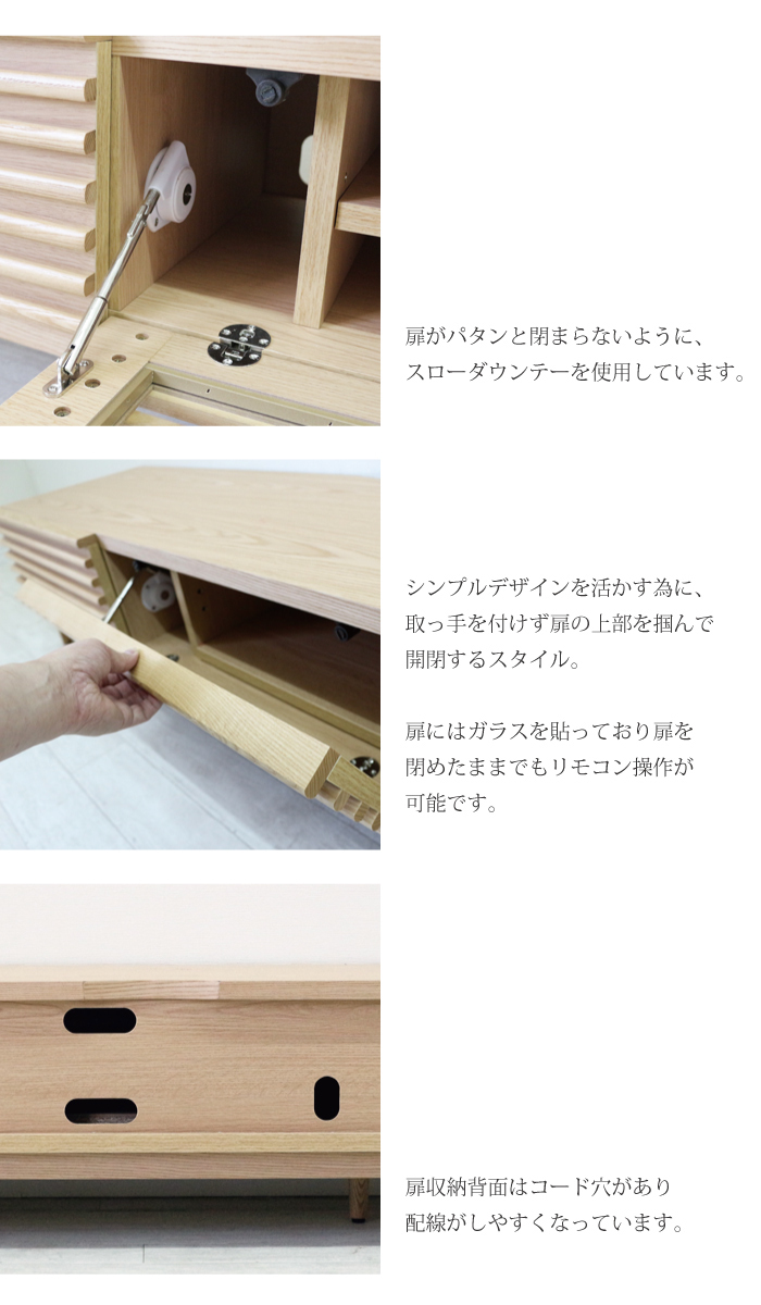 開梱設置 テレビボード ローボード 木製 1450 テレビ台 ロータイプ 脚