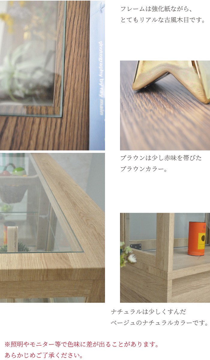 ショーケース 幅130 キャビネット ガラス おしゃれ 木製 店舗