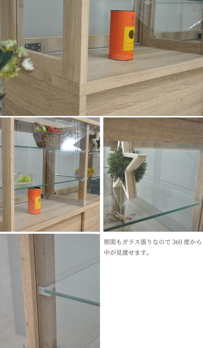 横長木製ガラスケース ゼガロ横型ケース｜ガラスショーケースならチヨダディステム