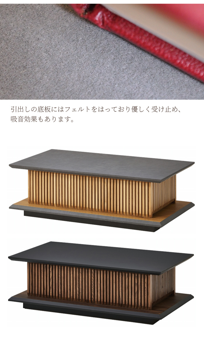 リビングテーブル 木製 モダン テーブル お洒落 和モダン 格子
