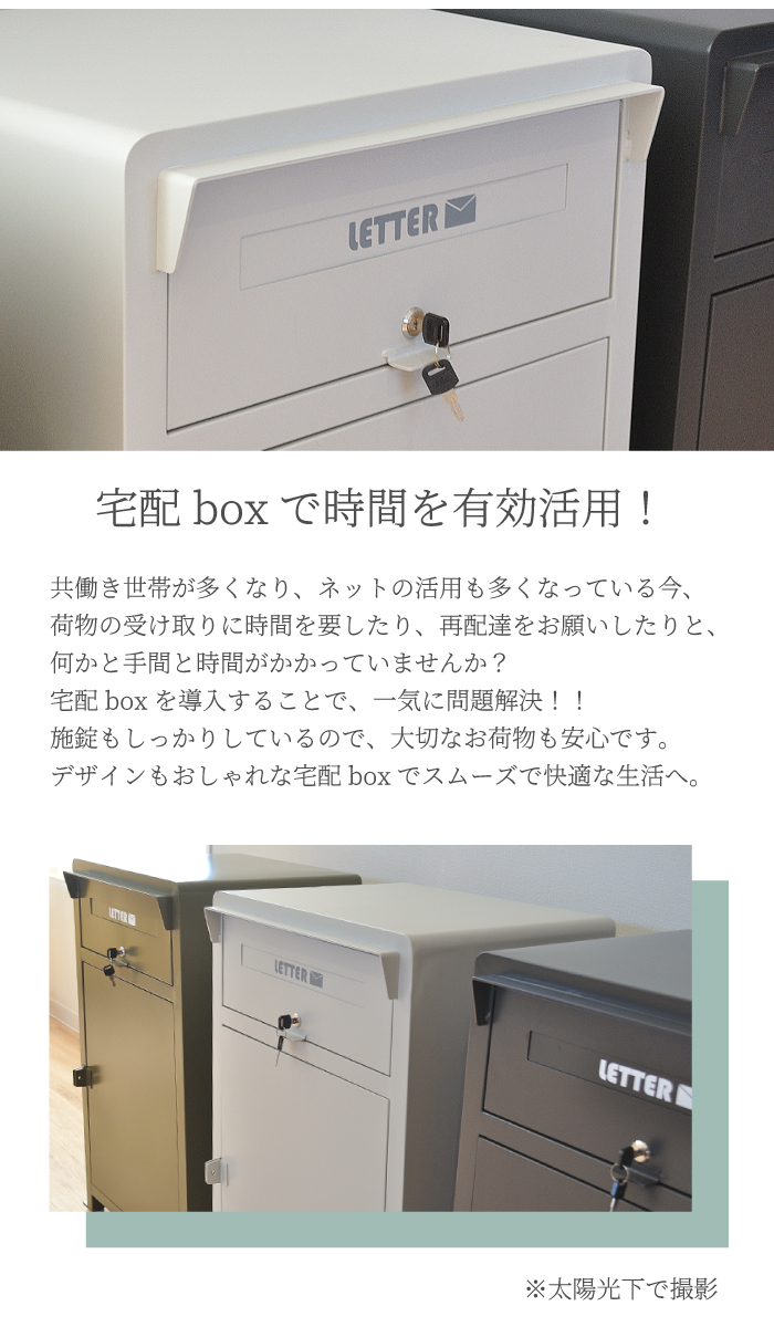 宅配ボックス おしゃれ 郵便受け ポスト 玄関 エクステリア 宅配ボックス おしゃれ 郵便受け ポスト 玄関 エクステリア