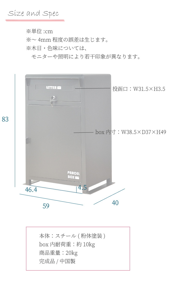 宅配ボックス おしゃれ 郵便受け ポスト 玄関 エクステリア スチール