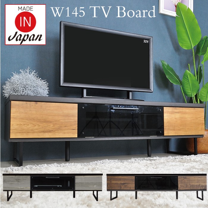 テレビ台 テレビボード ローボード 完成品 150 145 TV台 おしゃれ TV