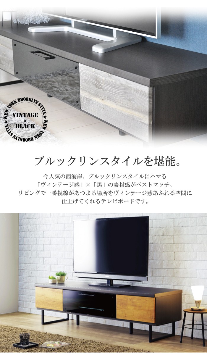 テレビ台 テレビボード ローボード 完成品 150 145 TV台 おしゃれ TV