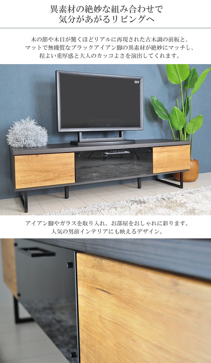 テレビ台 テレビボード ローボード 完成品 150 145 TV台 おしゃれ TV