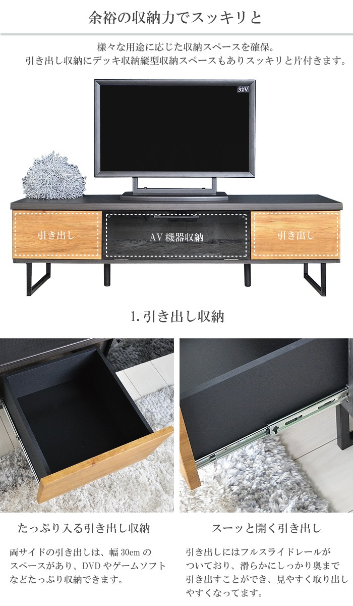 テレビ台 テレビボード ローボード 完成品 150 145 TV台 おしゃれ TV