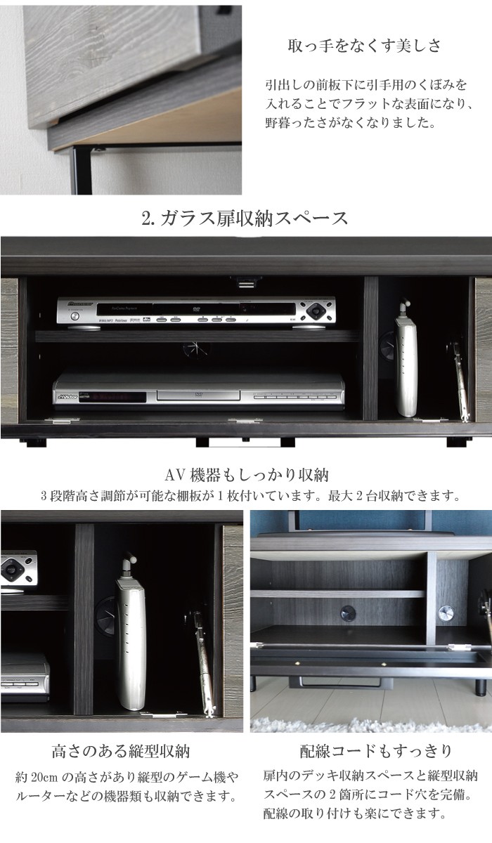 テレビ台 テレビボード ローボード 完成品 150 145 TV台 おしゃれ TV