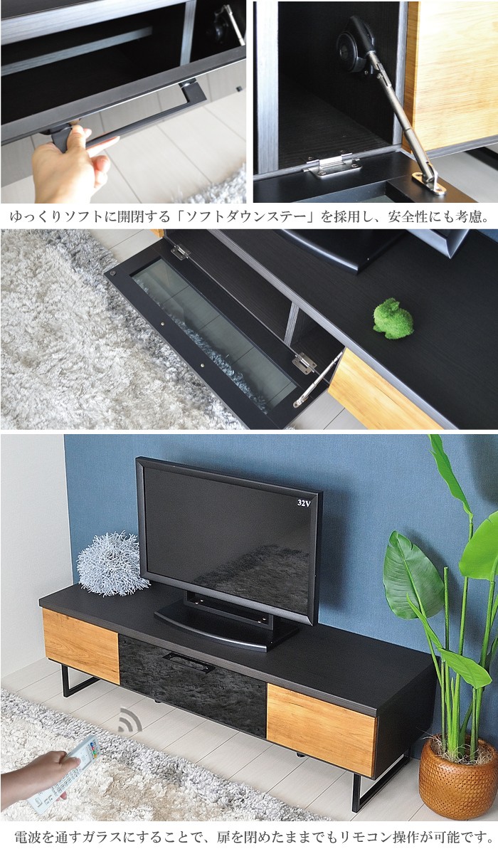 テレビ台 テレビボード ローボード 完成品 150 145 TV台 おしゃれ TV