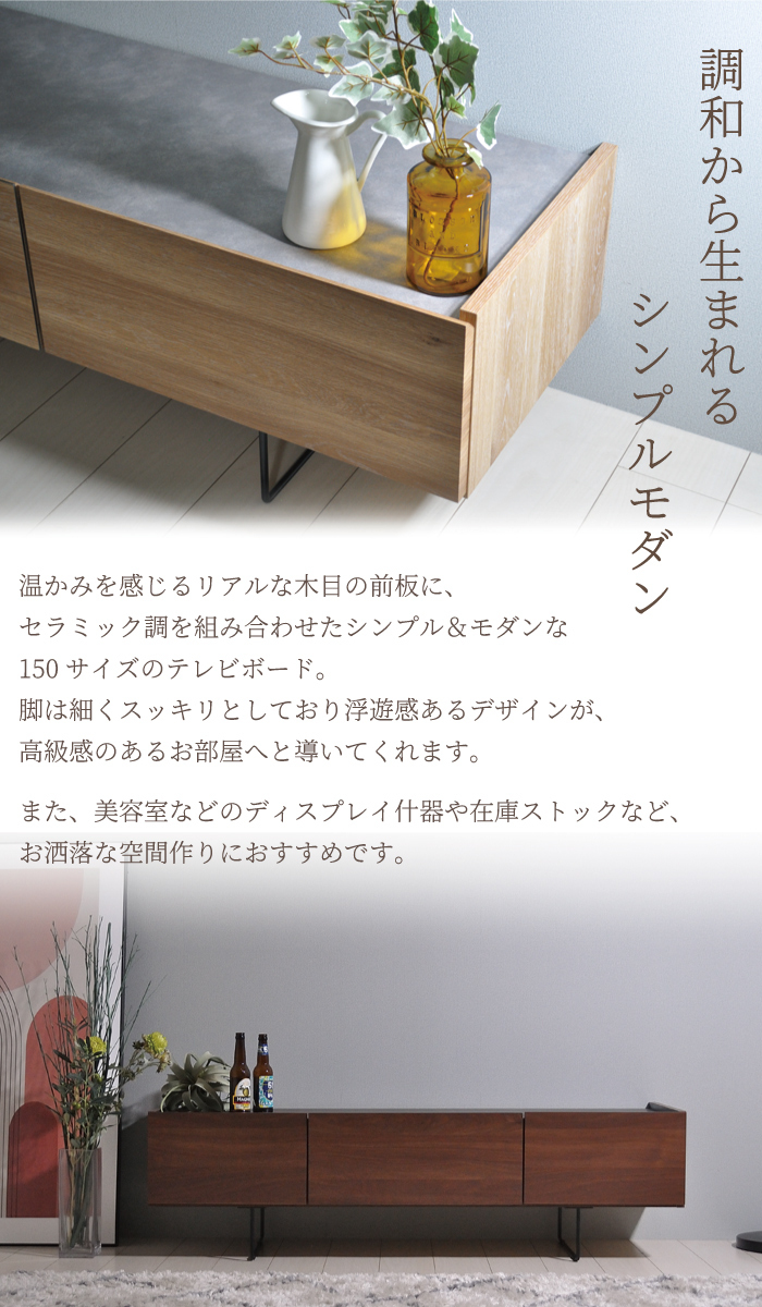 テレビ台 ローボード 収納 棚 ロータイプ 1500 150 テレビボード テレビ台 ローボード 収納 棚 ロータイプ 1500 150 テレビボード